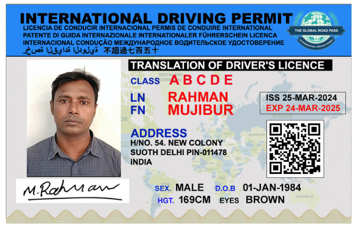 1 Years Valid